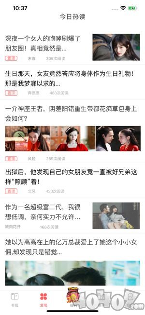 热门小说txt全本小说