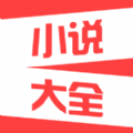 热门小说txt全本小说