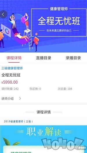 天成课堂