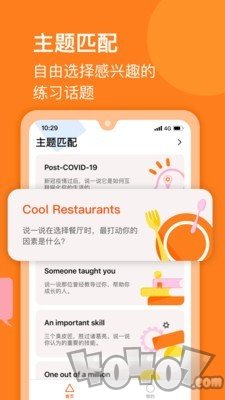 请说