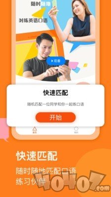 请说