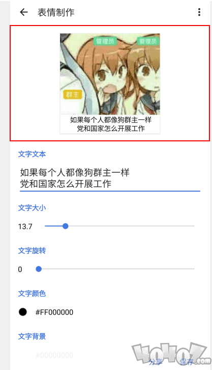 哈兔