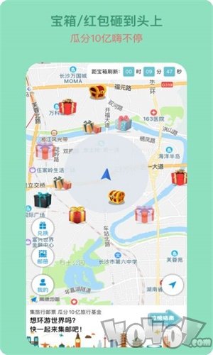 宝藏地图app