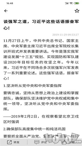 名城苏州