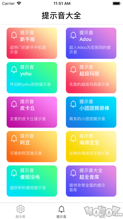 siri帮我出去走走快捷指令