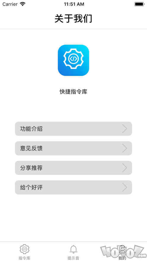siri帮我出去走走快捷指令