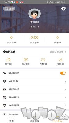 嘀嗒教育