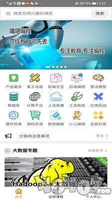 嘀嗒教育