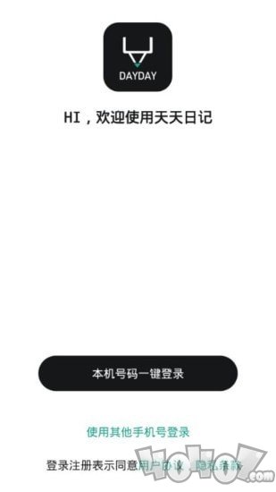 DayDay日记