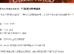 神佑steam封测 11月5日正式开启