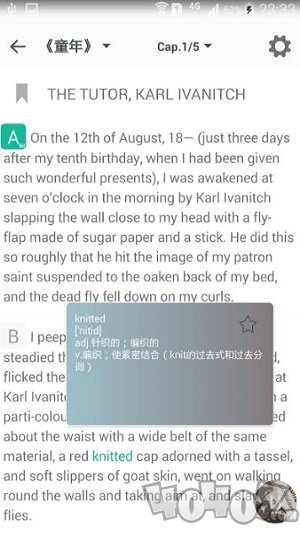 文双