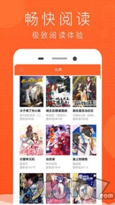 免费漫画大全最新版