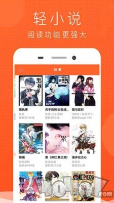 免费漫画大全最新版