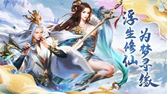 万界灭佛截图