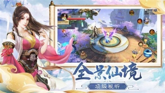 万界灭佛截图