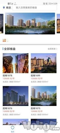 东腾房产