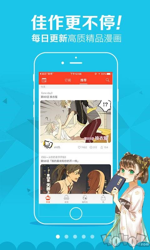 八零网韩国漫画