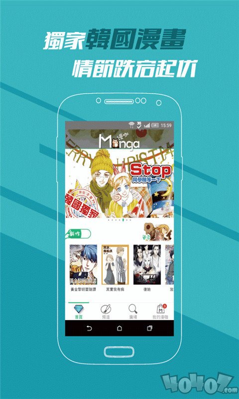 八零网韩国漫画