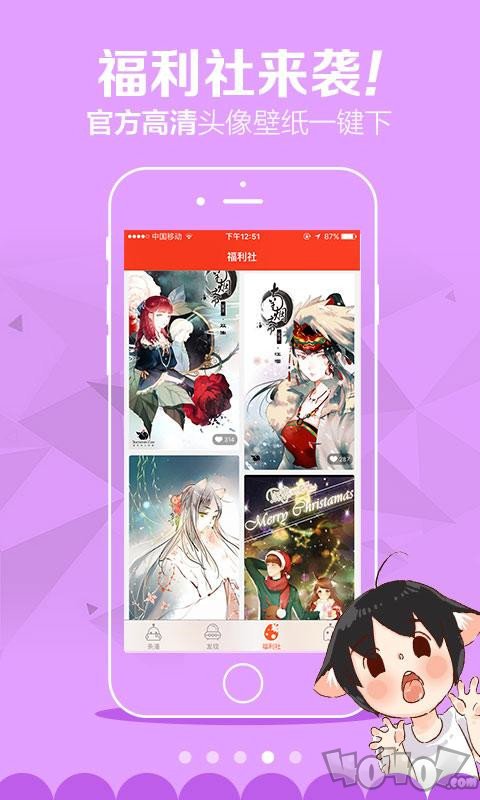 八零网韩国漫画