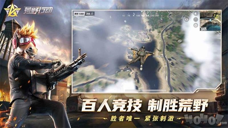 荒野行动新赛季 14赛季新地图