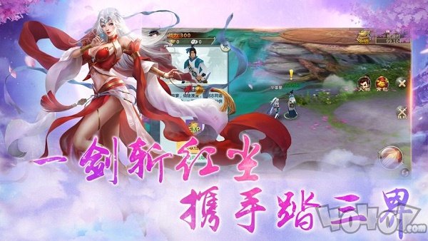 浮生六界行