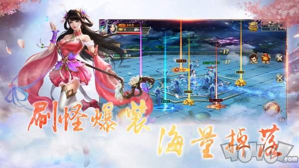 浮生六界行