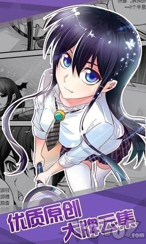 阿刁漫画