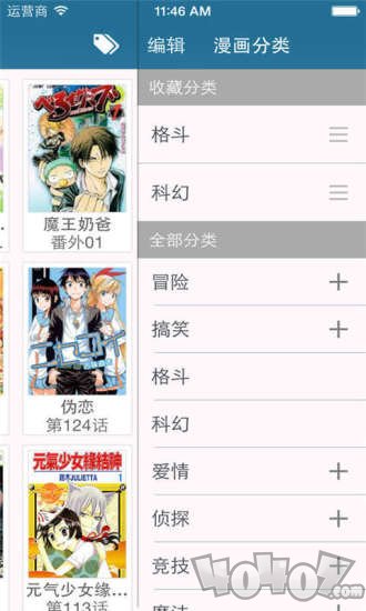 笨鸟漫画免费版