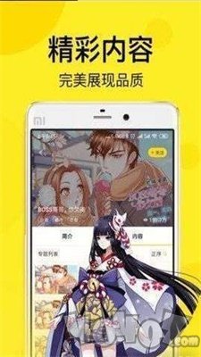 哔咪哔咪
