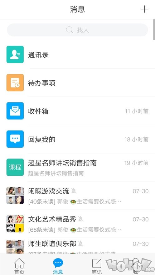 移动图书馆公图版