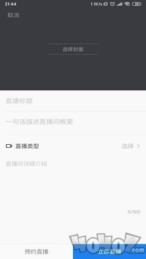 学唯伊