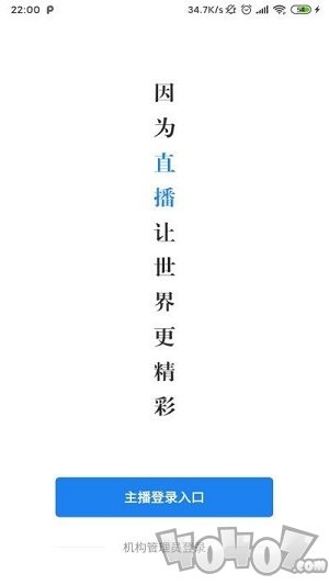 学唯伊