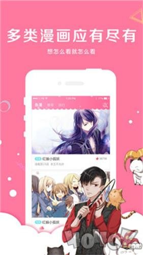 43423漫画免费版
