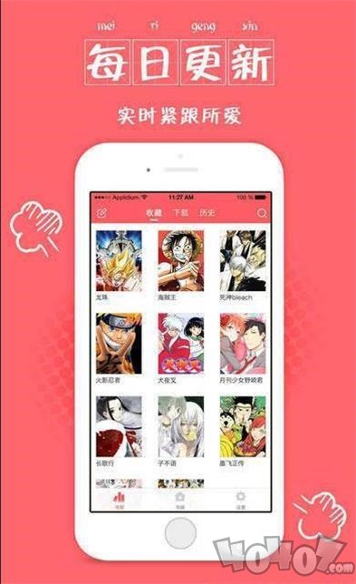 99770漫画最新版