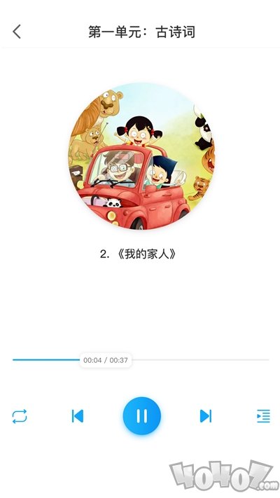 学当家云校