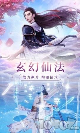山海玄冥