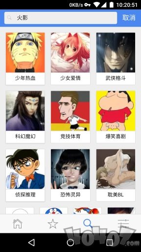 漫画簿