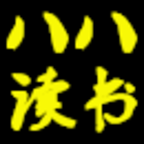 八八读书app