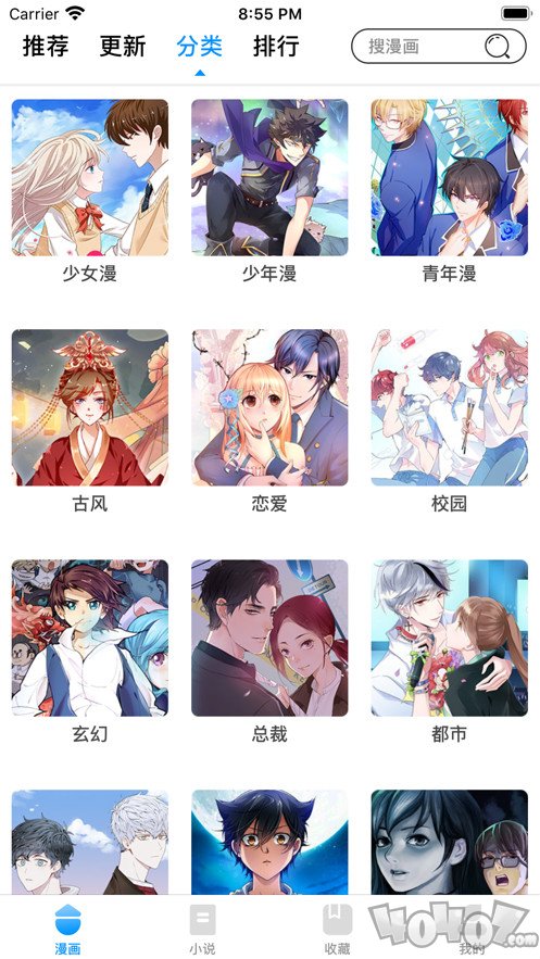 零点漫书屋
