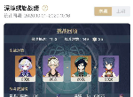 原神莫娜主c怎么搭配圣遗物 莫娜主c玩法技巧