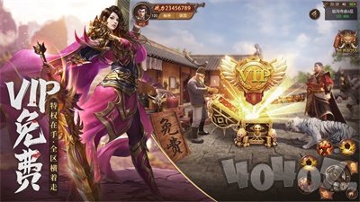 新开1.76永恒经典传奇