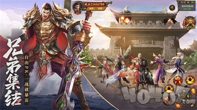 新开1.76永恒经典传奇