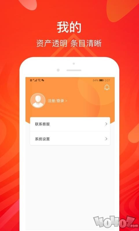 款鹿
