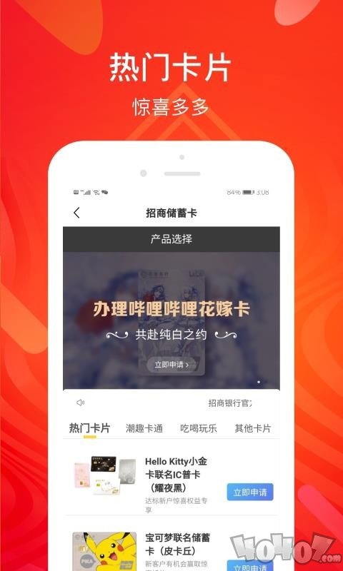 款鹿