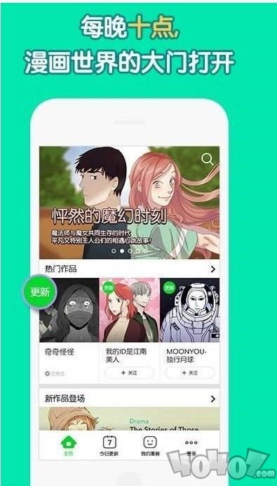 花猫动漫社
