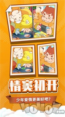 董小姐的十段恋爱