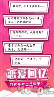 董小姐的十段恋爱