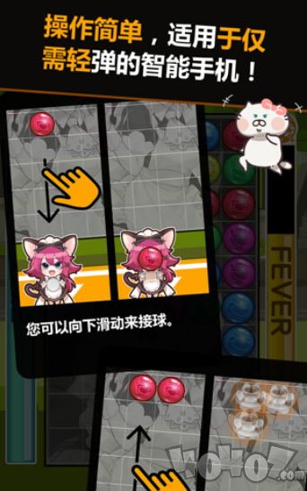 猫女咖啡馆