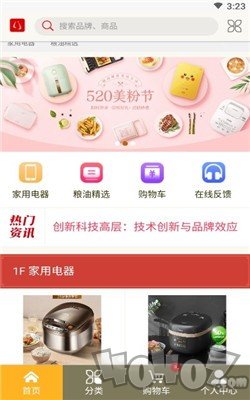 云集市