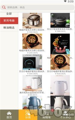 云集市
